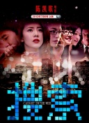 男女亲吻一边亲一边脱